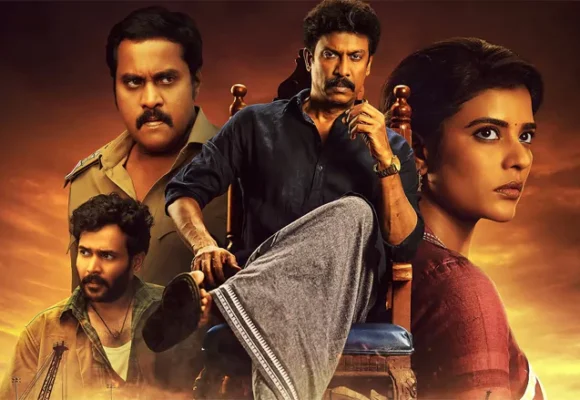 Isakapatnam-OTT1 Isakapatnam Official Trailer