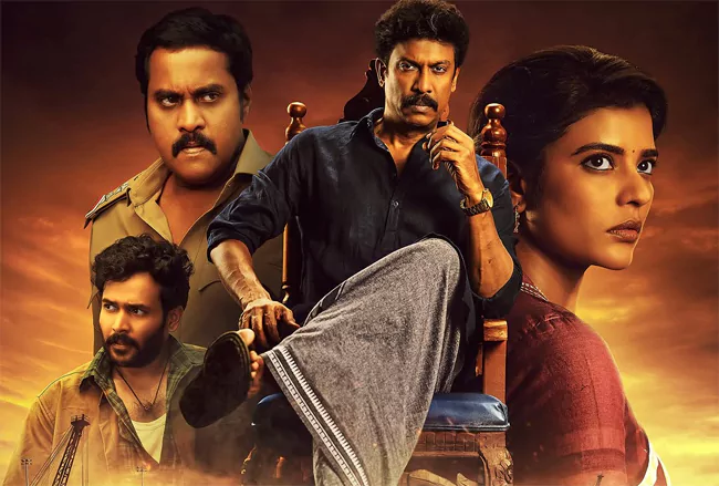 Isakapatnam-OTT1 Isakapatnam Official Trailer