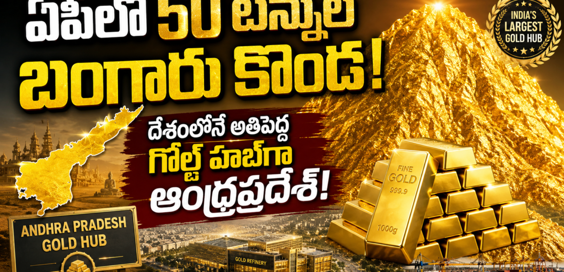 AP Gold Mine AP Gold Mine
