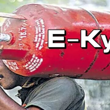 ekyc 2 LPG e-KYC Deadline Alert
