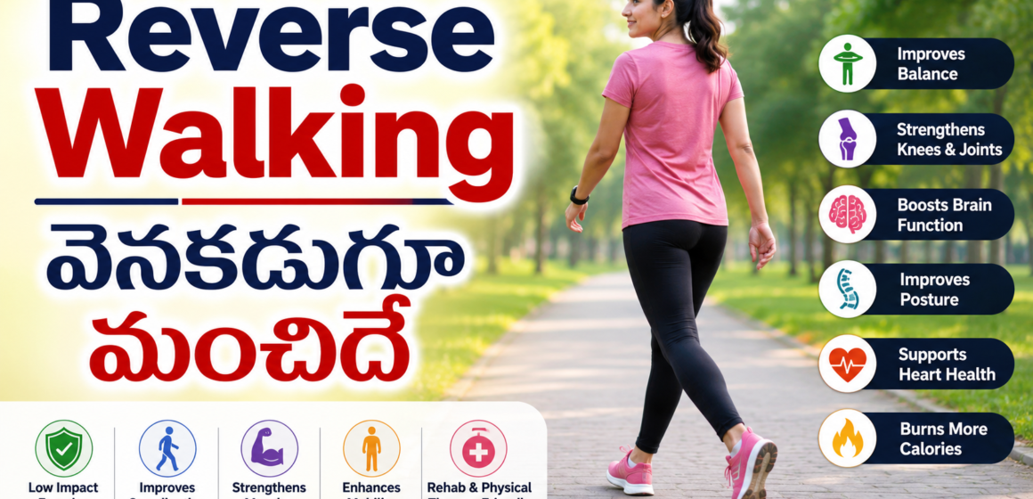 Backwards Walking: Surprising Health Benefits You Should Know Backwards Walking: Surprising Health Benefits You Should Know