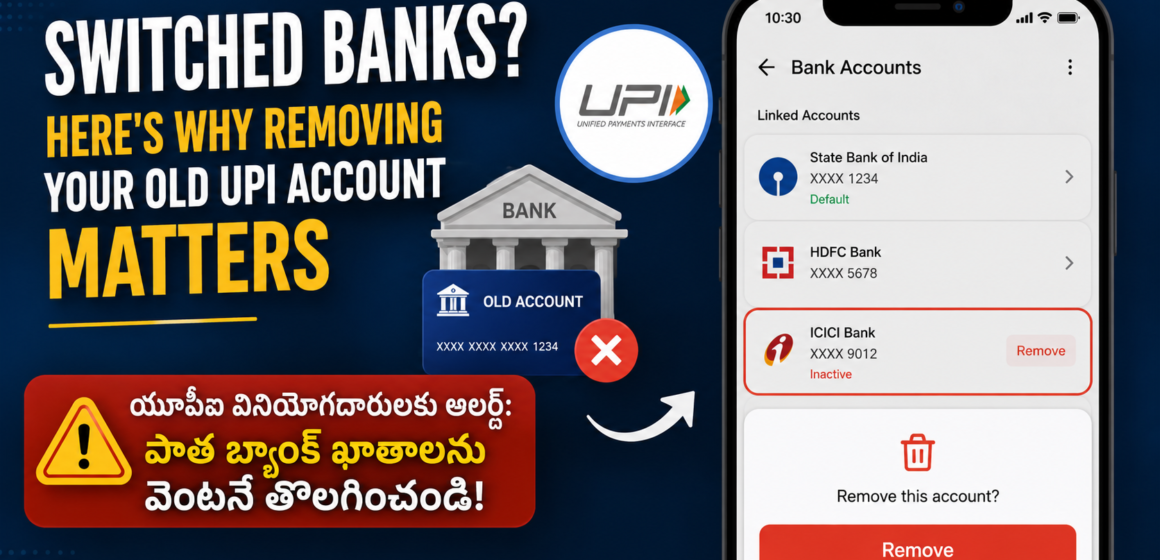 Old UPI Account Old UPI Account
