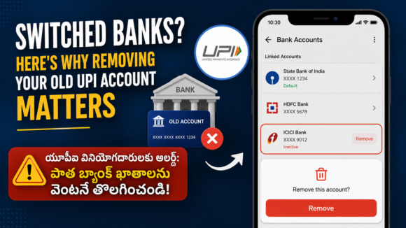 Old UPI Account Old UPI Account