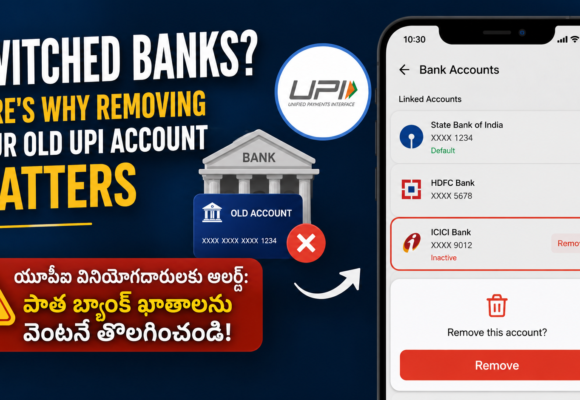 Old UPI Account Old UPI Account