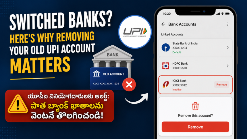Old UPI Account Old UPI Account