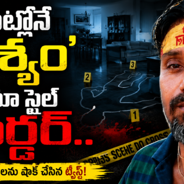 3 Agra Murder Case : భర్తను చంపి బాత్రూమ్లో పాతేసింది..‘దృశ్యం’ సినిమా స్టైల్లో మర్డర్❗