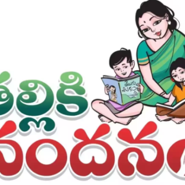 Thalliki Vandanam Scheme 2026 Latest Update Thalliki Vandanam Scheme 2026: ముహూర్తం ఖరారు! ఖాతాల్లో ‘తల్లికి వందనం’ డబ్బులు! ఎప్పుడంటే?
